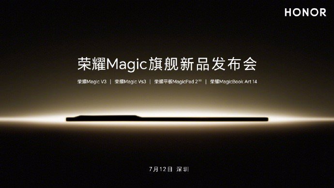 HONOR anuncia el lanzamiento de sus nuevos plegables, Magic V3 y Vs 3, el 12 de julio de 2024