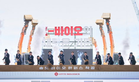 Comunicados Internacional