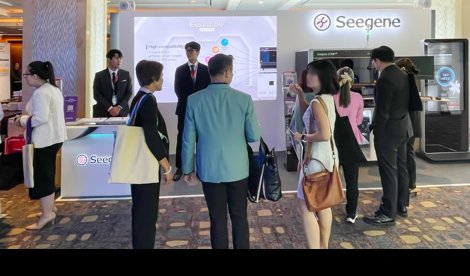 Comunicados Internacional