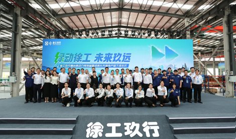 Comunicados Internacional