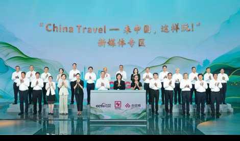 Comunicados Internacional