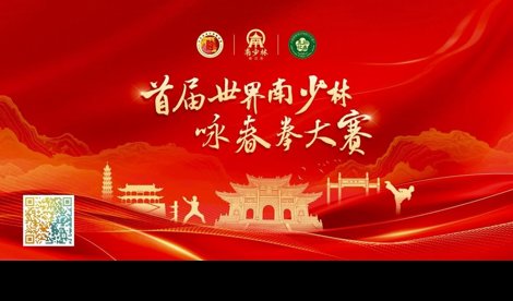 Comunicados Internacional