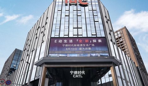 Comunicados Internacional