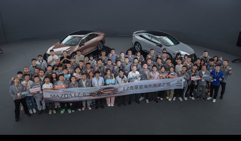 Comunicados Internacional