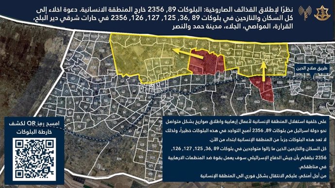 Orden de evacuación del Ejército de Israel sobre la Franja de Gaza, a 16 de agosto de 2024