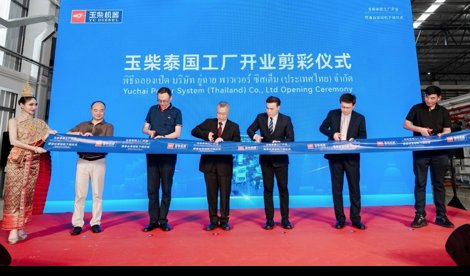 Comunicados Internacional