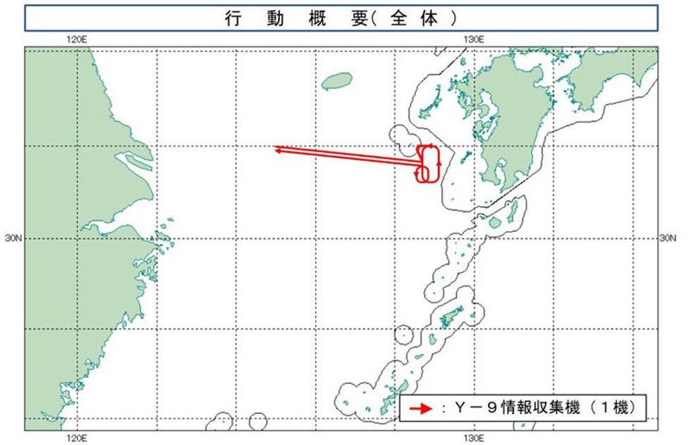 Entrada de un avión chino en el espacio aéreo japonés