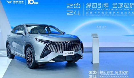 Comunicados Internacional