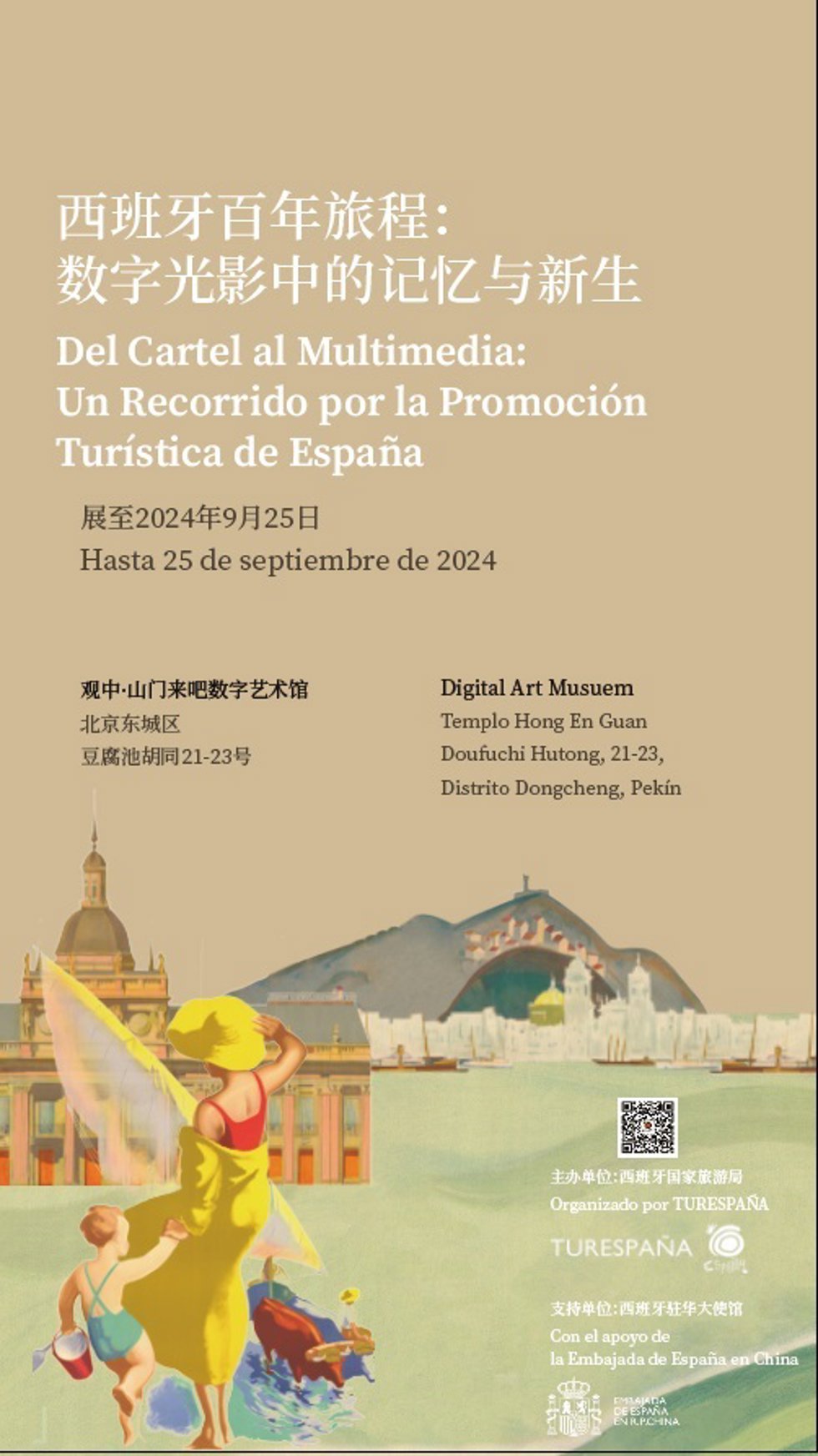 Exposición de Turespaña en Pekín.