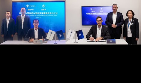 Comunicados Internacional