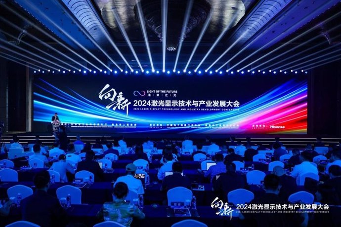 2024 Laser Display Technology And Industry Development Conference Was Titled ‘Light Of The Future’