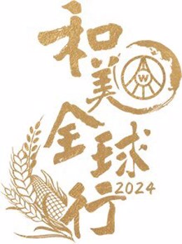 Wuliangye_Logo