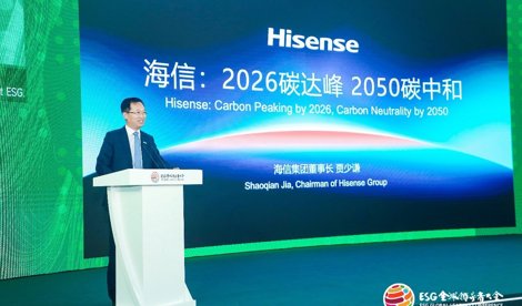 Comunicados Internacional