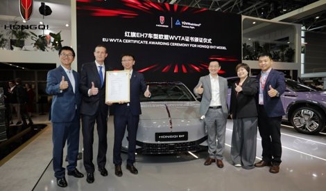 Comunicados Internacional