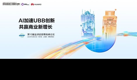 Comunicados Internacional