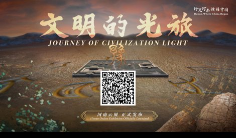 Comunicados Internacional