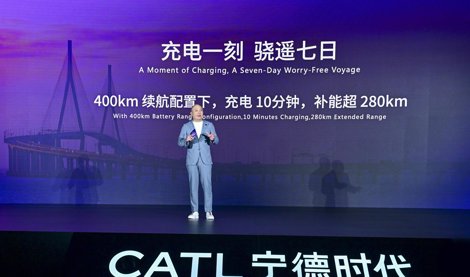 Comunicados Internacional