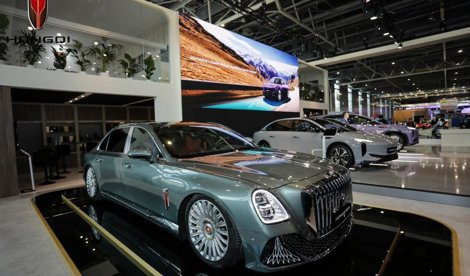 Comunicados Internacional