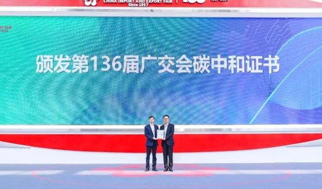 Comunicados Internacional