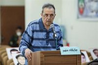 Alemania llama a consultas a su embajador en Irán tras la ejecución de un disidente germano-iraní