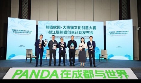 Comunicados Internacional