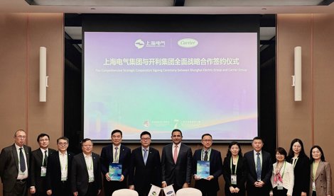 Comunicados Internacional