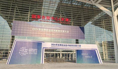 Comunicados Internacional