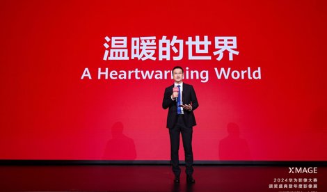 Comunicados Internacional