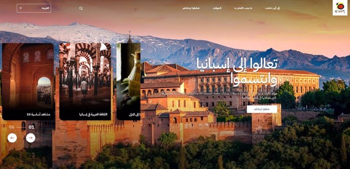 Turespaña renueva su portal árabe para captar turistas de los países de Oriente Próximo.