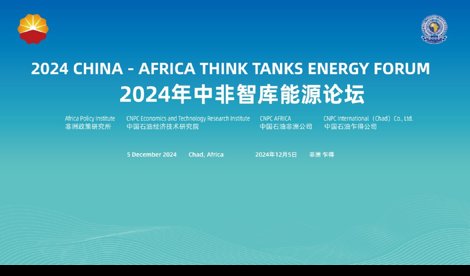 Comunicados Internacional