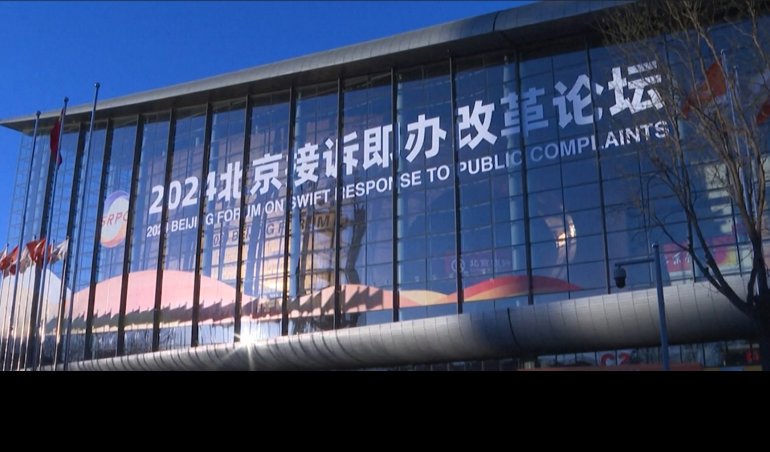 Comunicados Internacional