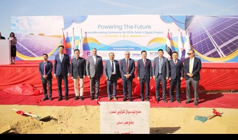 Comunicados Internacional