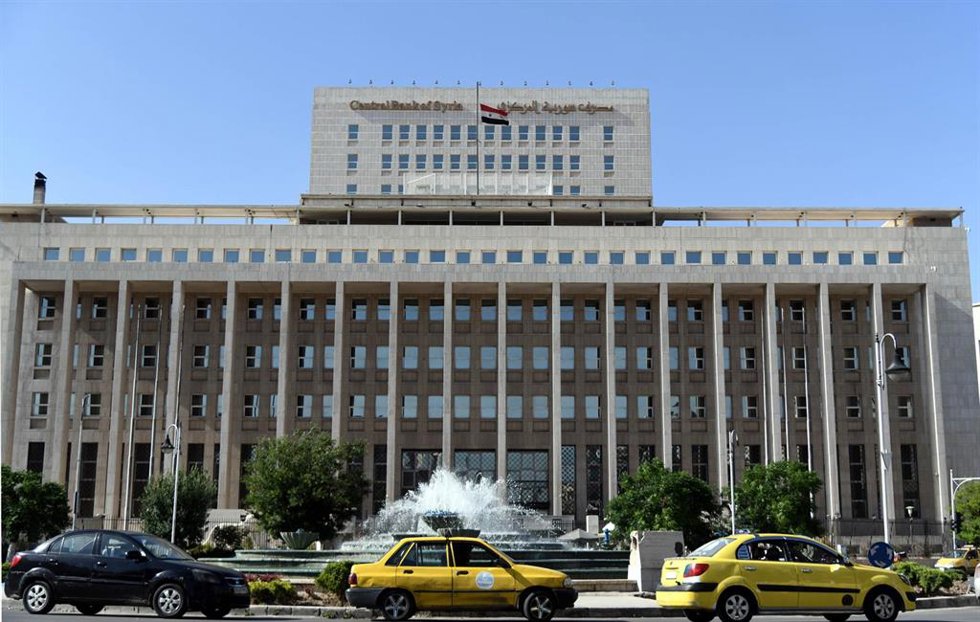 Archivo - Banco Central de Siria (Archivo)