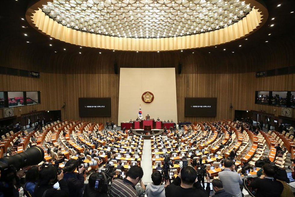 Sede de la Asamblea Nacional surcoreana