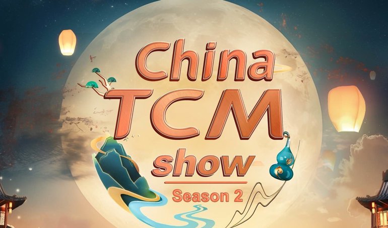 Comunicados Internacional