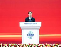 El vicepresidente de China asistirá a la toma de posesión de Trump