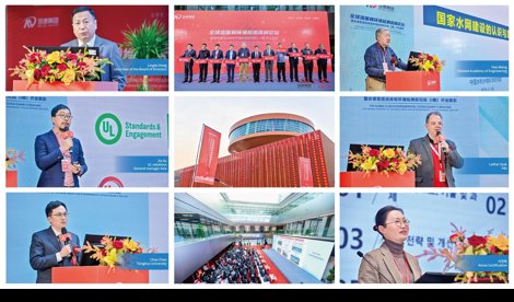 Comunicados Internacional