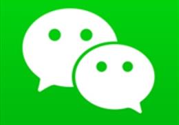 Archivo - Logo aplicación de mensajería WeChat