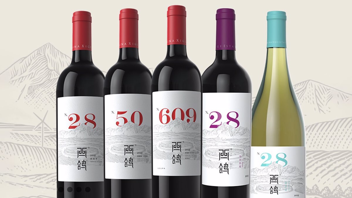 Un curso sobre el sector vitivinícola de China incluye la cata de cinco vinos elaborados en las principales bodegas