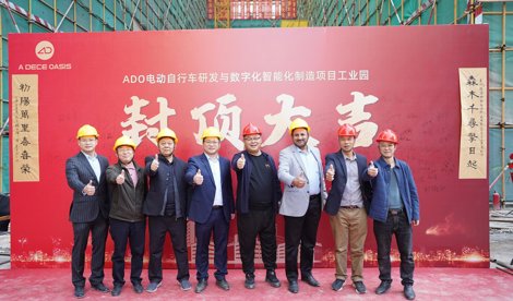 Comunicados Internacional