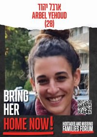 Yihad Islámica publica un vídeo de la rehén israelí Arbel Yehud, cuya liberación está prevista para el jueves