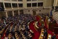 El Parlamento de Grecia elige al cuarto intento a Konstantinos Tasoulas como nuevo presidente del país