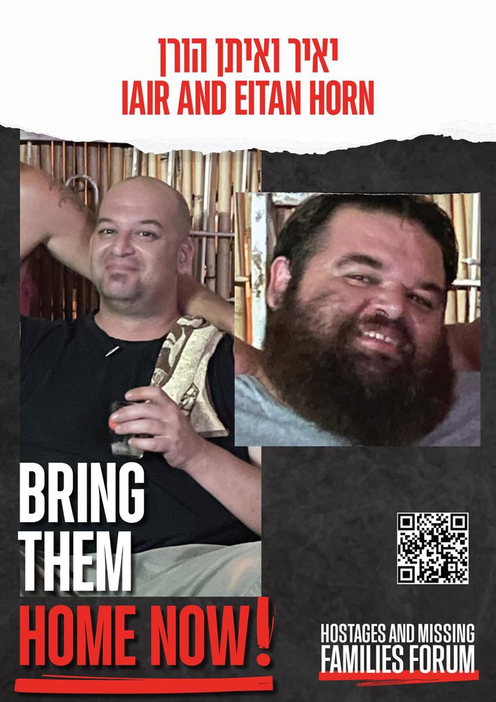 Archivo - Los hermanos Iair y Eitan Horn, secuestrados por Hamás