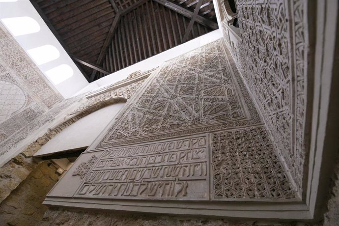 Archivo - Vista del interior de la Sinagoga de Córdoba, en una imagen de archivo. 