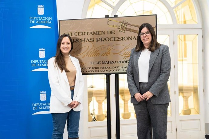 La concejal de Laujar de Andarax Vanesa Ferrer junto a la diputada provincial y alcaldesa del municipio, Almudena Morales, en la presentación del certamen.