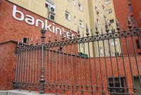 Bankinter considera que el Ibex 35 ya está en precio y proyecta un recorte de un 3,5%