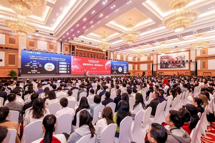 2025 Peking University Shenzhen Forum