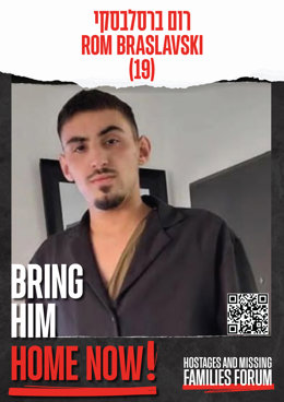 Archivo - Arquivo - 19 de dezembro de 2023, Jerusalém, Israel: O pôster mostra o refém ROM BRASLAVSKI (19) mantido pelo Hamas desde 7 de outubro. O fórum on-line 'BRING THEM HOME NOW' (Traga-os para casa agora) está exigindo o retorno seguro de todos os c