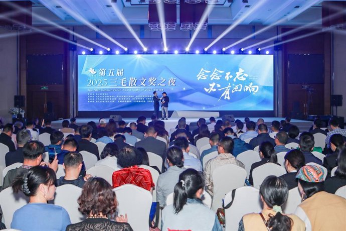 Premios Sanmao de Prosa