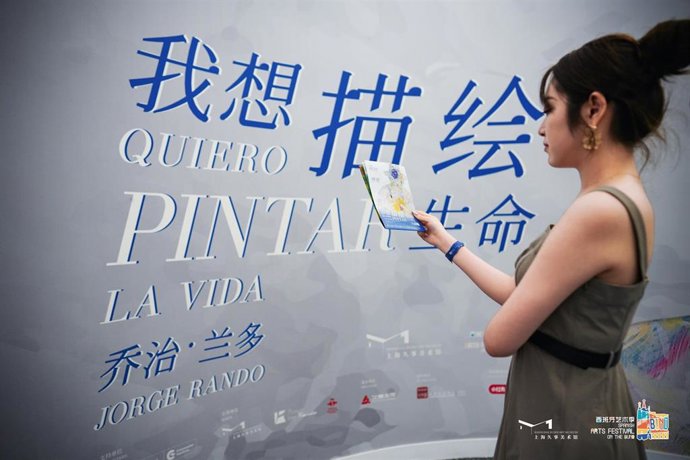 La muestra está organizada por el Jiushi Art Museum, Museum Jorge Rando e Instituto Cervantes de Shanghái.  Colaboran la Embajada China en España, Embajada Española en China, Centro Cultural de China en Madrid y Ayuntamiento de Málaga.